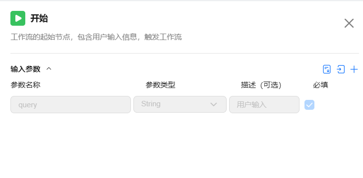 点击放大