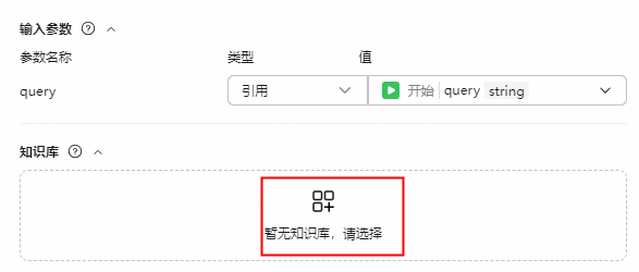 点击放大