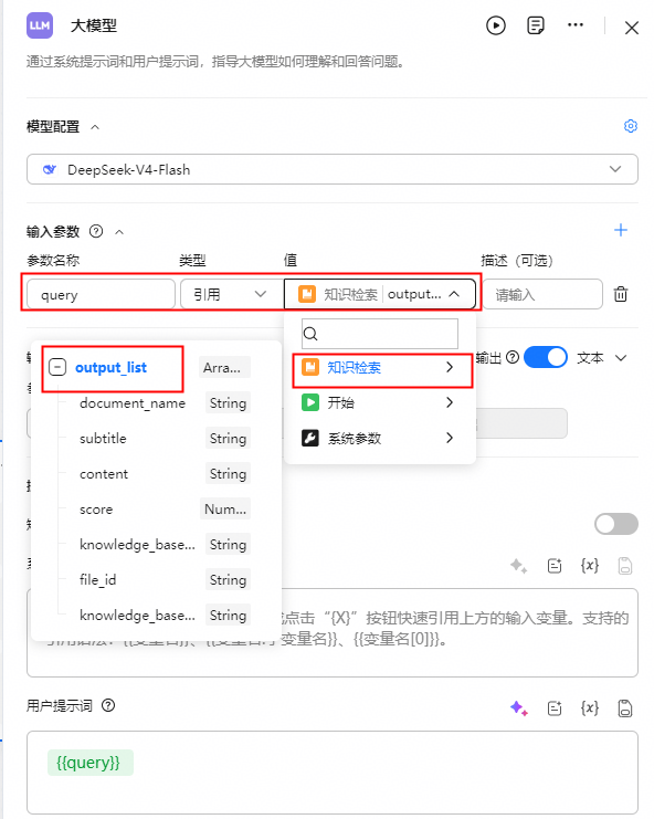 点击放大