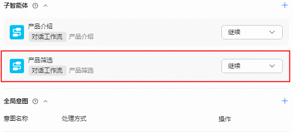 点击放大