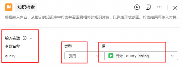 点击放大