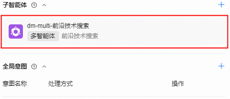 点击放大