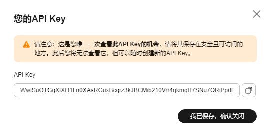 点击放大