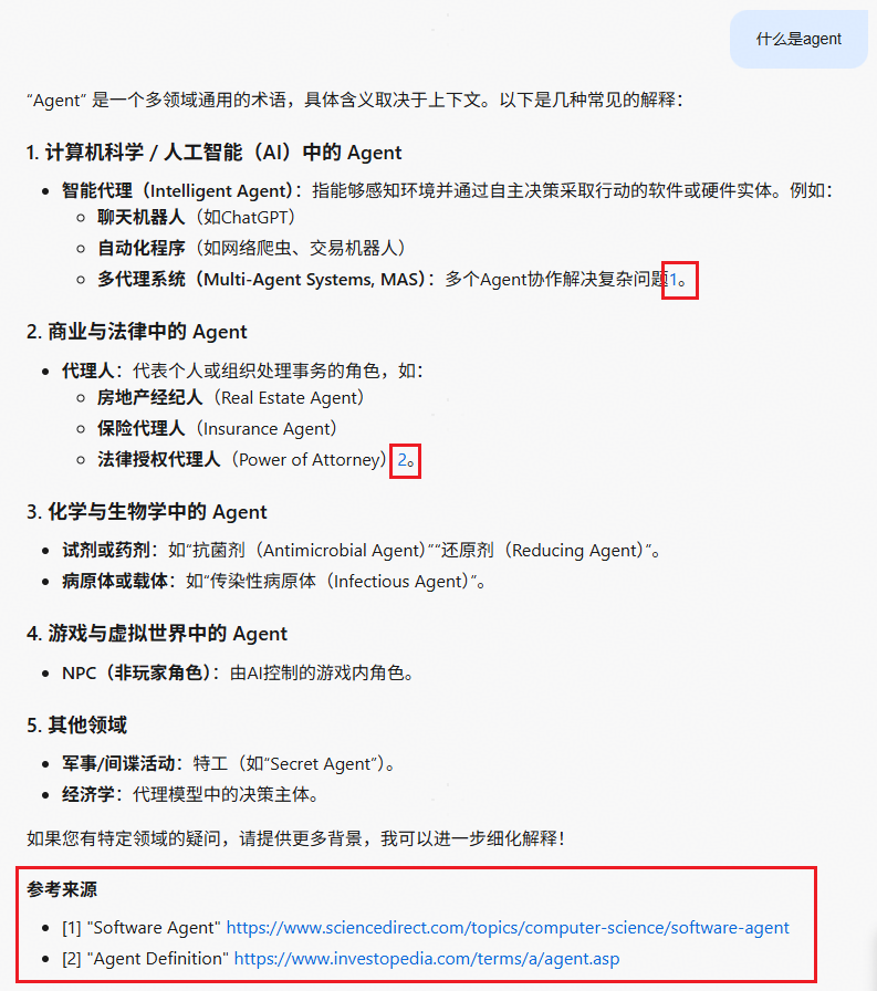 点击放大