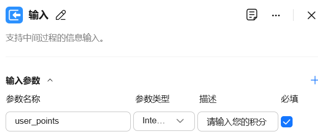 点击放大