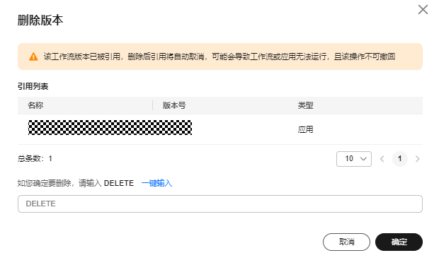 点击放大