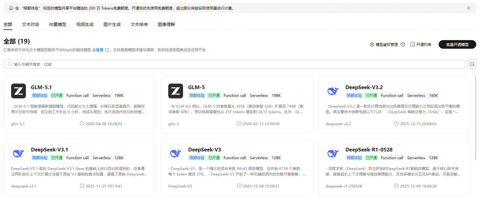 点击放大