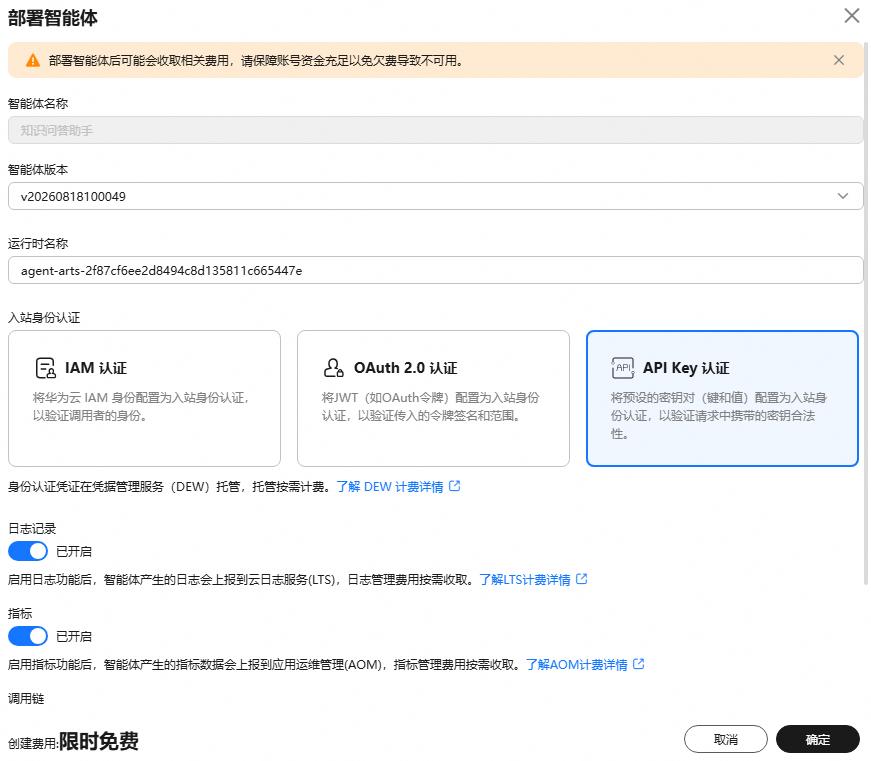 点击放大