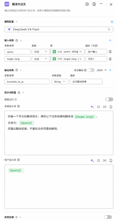 点击放大