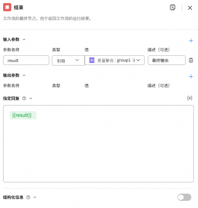点击放大