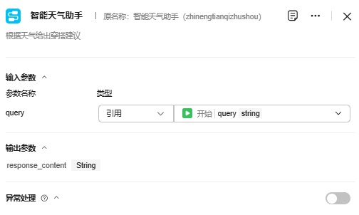 点击放大