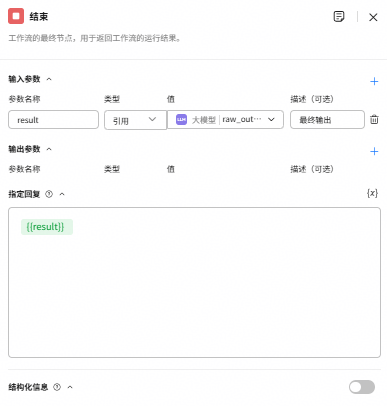 点击放大