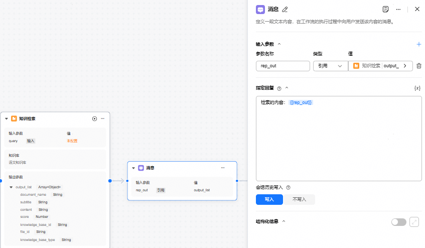 点击放大