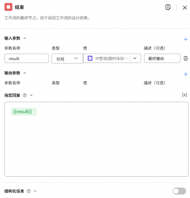 点击放大