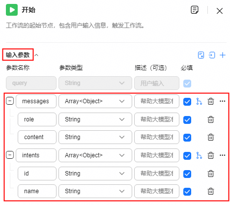 点击放大