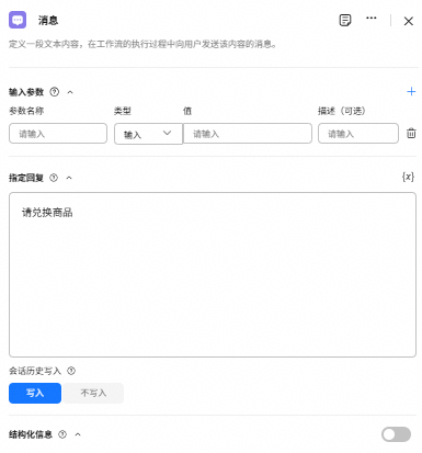 点击放大