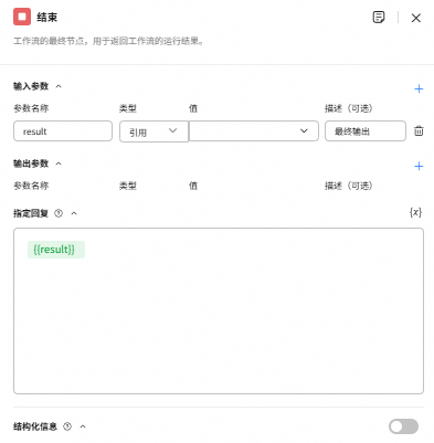 点击放大