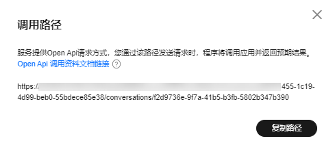 点击放大