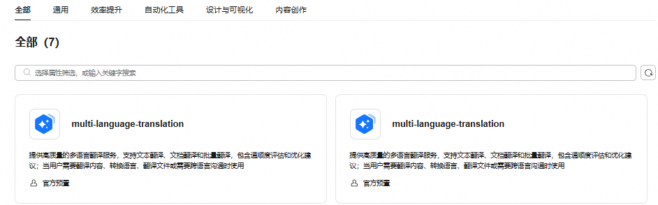 点击放大