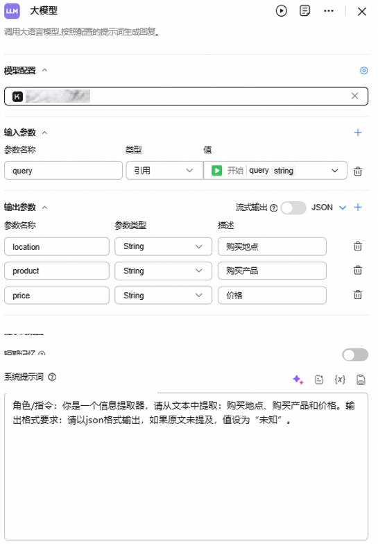 点击放大
