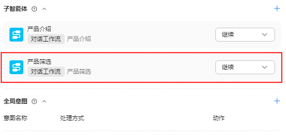点击放大