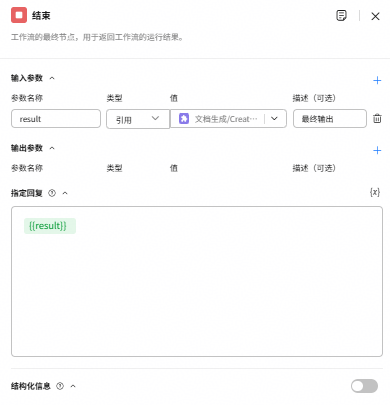 点击放大