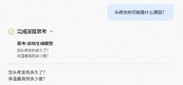点击放大