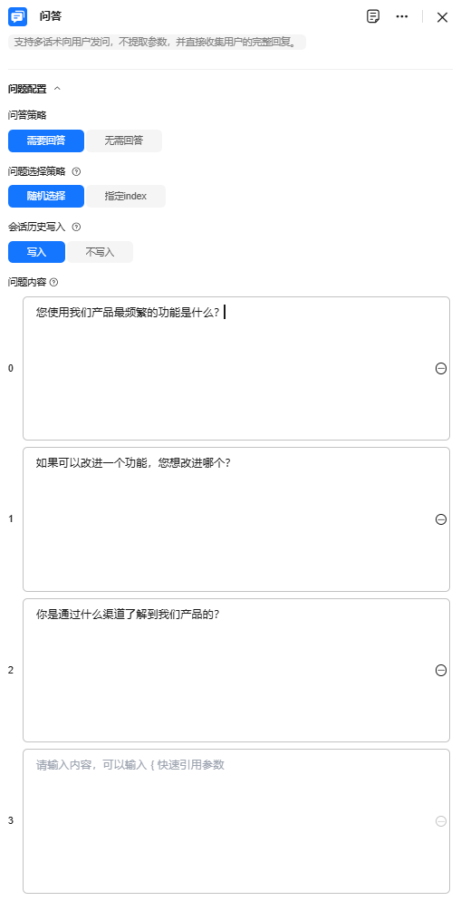 点击放大