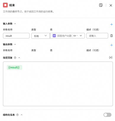 点击放大