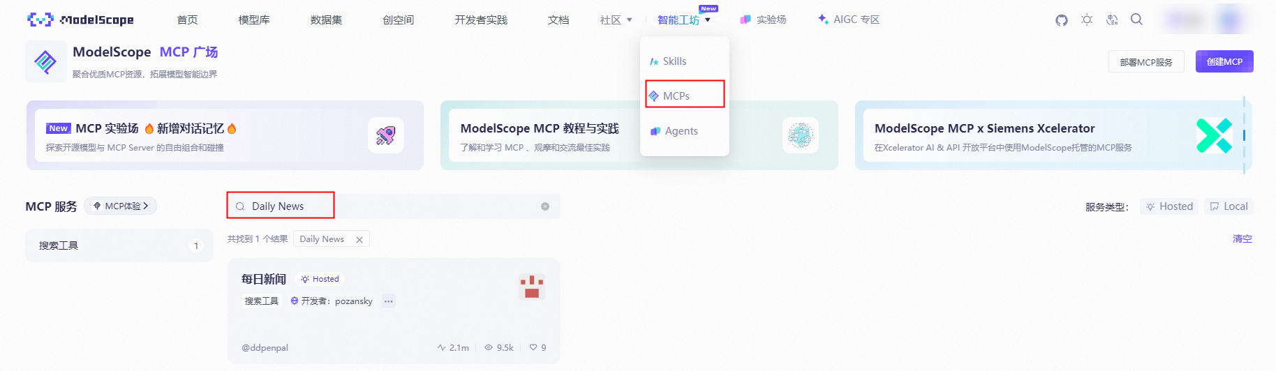 点击放大