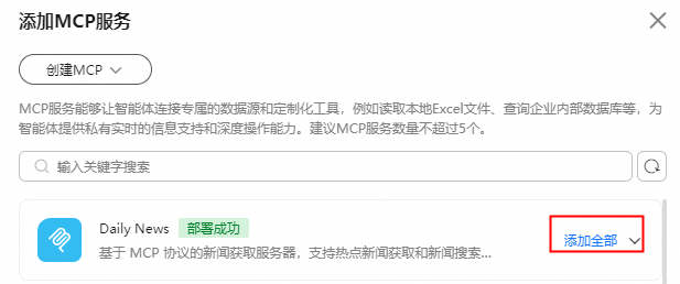 点击放大