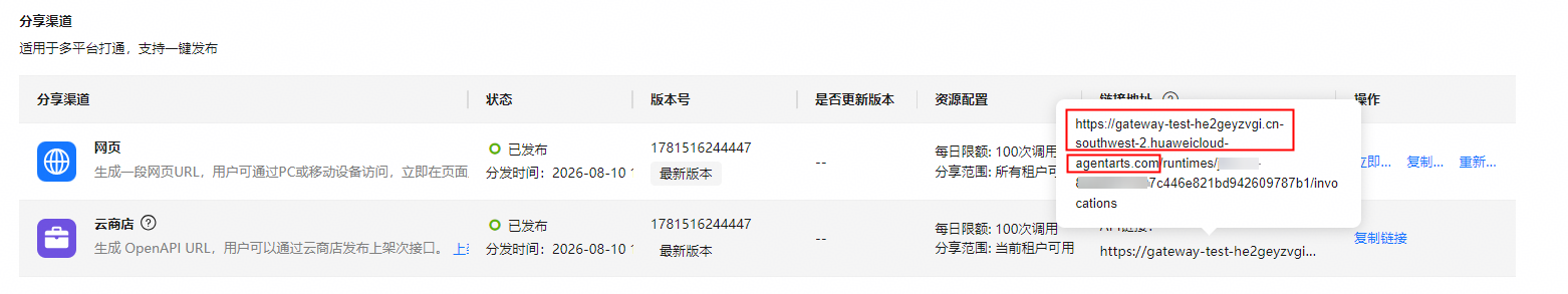 点击放大