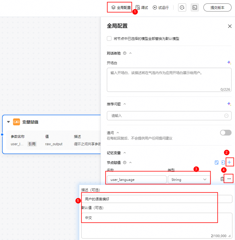 点击放大