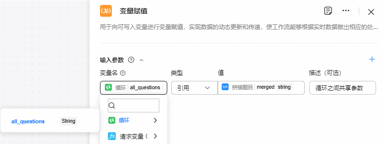点击放大