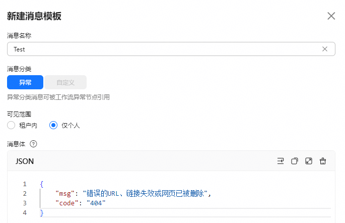 点击放大