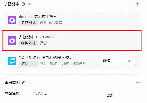 点击放大