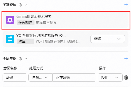 点击放大