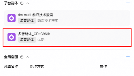 点击放大