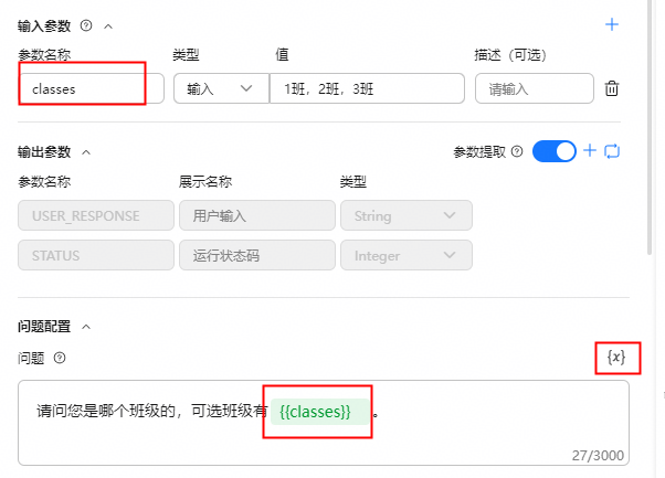 点击放大