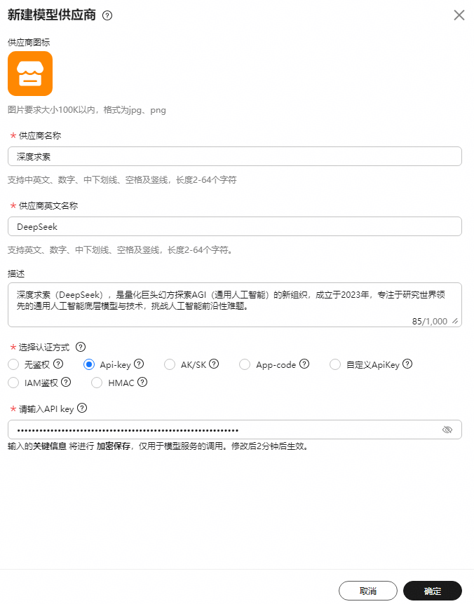 点击放大