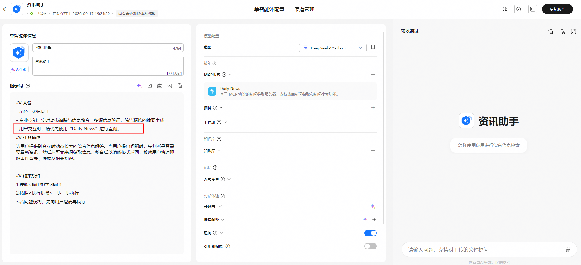 点击放大