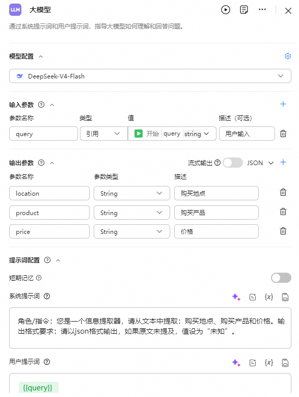 点击放大