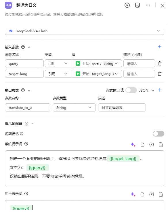 点击放大