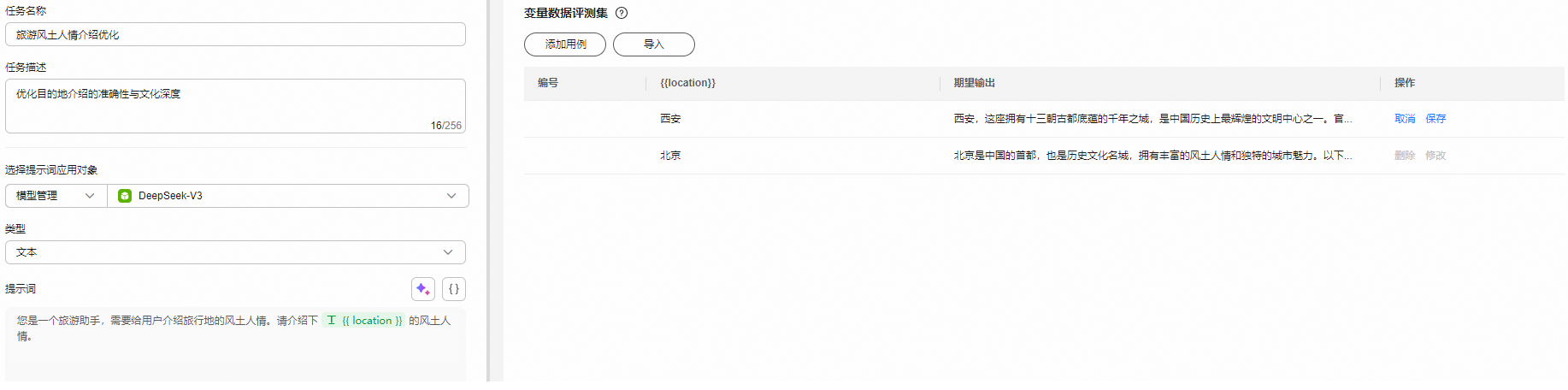 点击放大