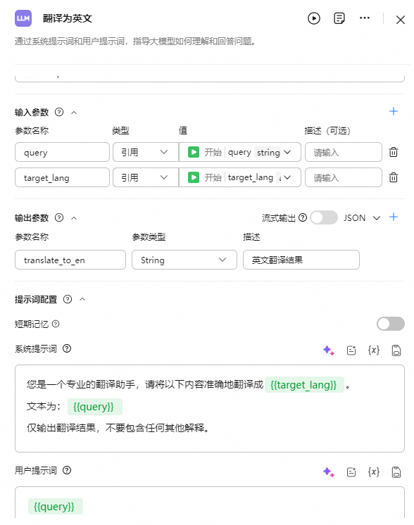 点击放大