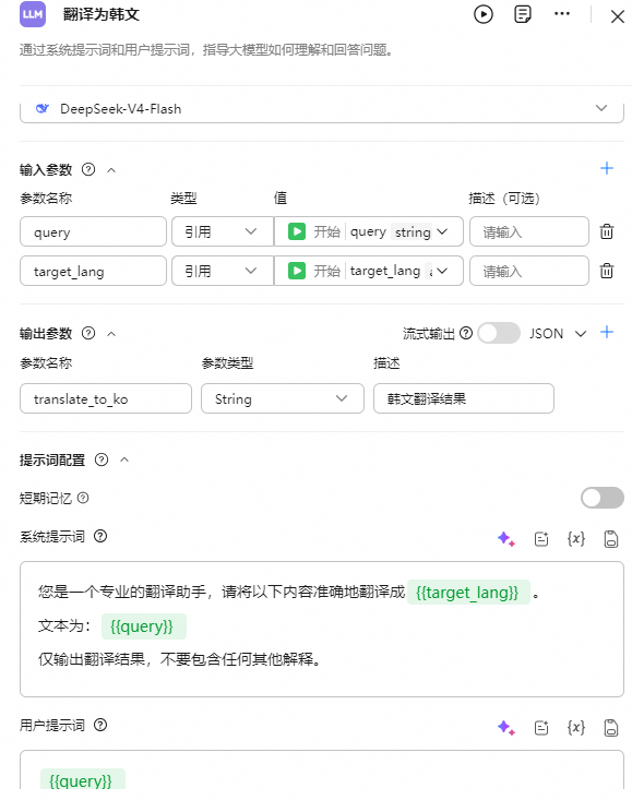 点击放大