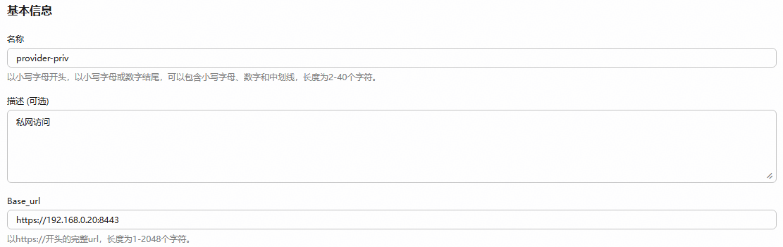 点击放大