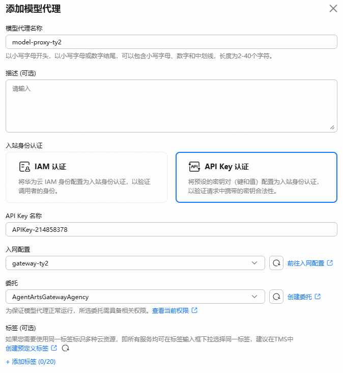 点击放大