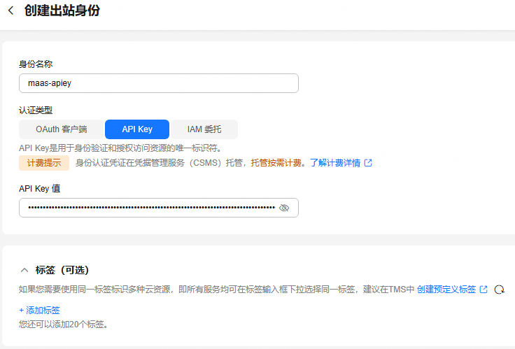 点击放大