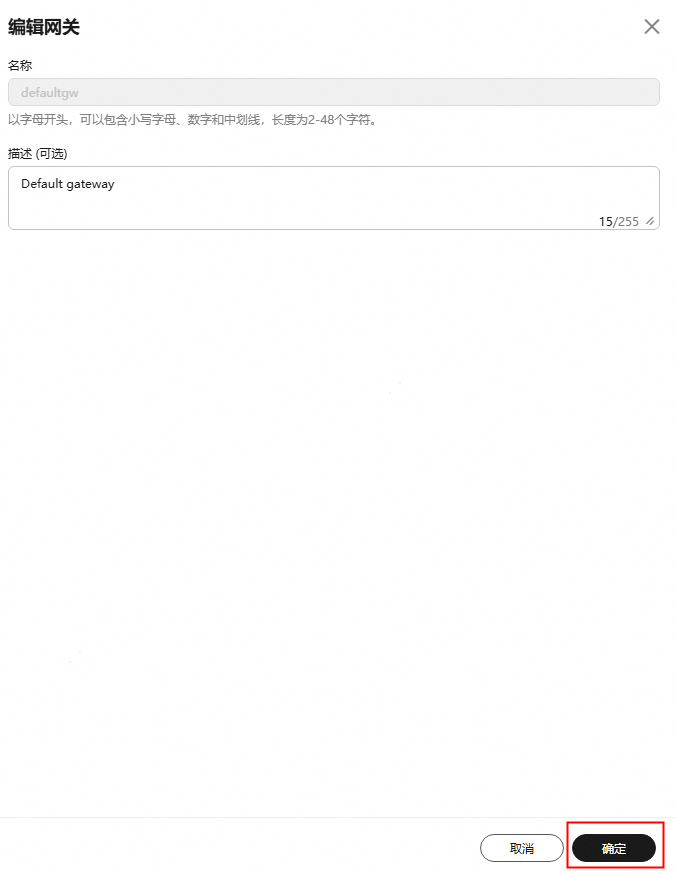 点击放大